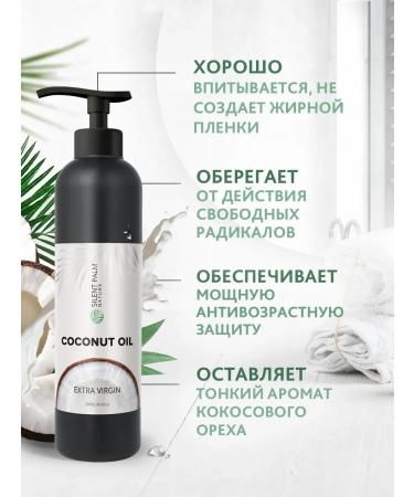 Coconut oil for tanning thai cosmetic - Buy Online on GoSupps.com