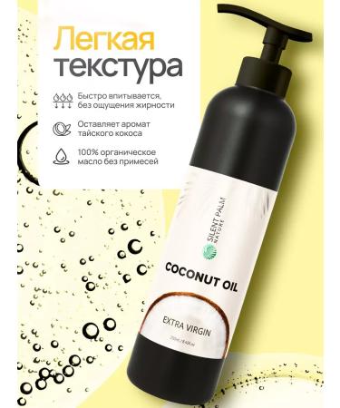 Coconut oil for tanning thai cosmetic - Buy Online on GoSupps.com