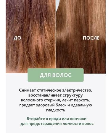 Coconut oil for tanning thai cosmetic - Buy Online on GoSupps.com