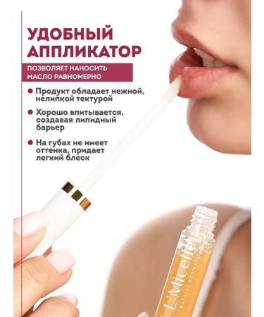 Moisturizing amaranth oil - Buy Online on GoSupps.com