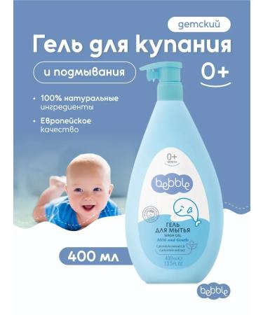 Bathing gel children's laundering of newborns
