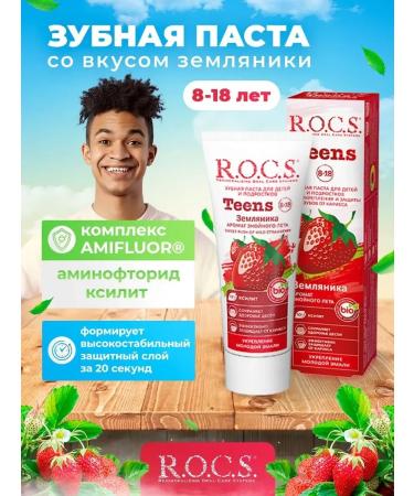 ToothpastEdge Toothpaste for children