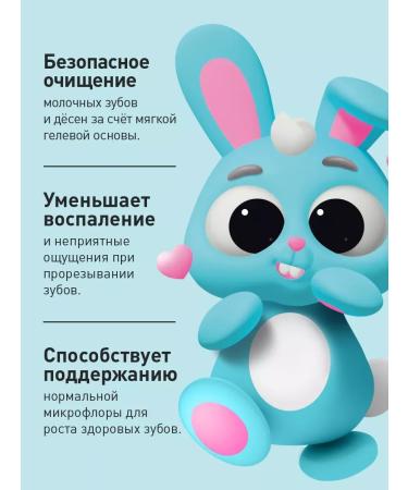 ToothpastEdge Toothpaste Children's Assepta Baby 0-3 years with strawberries 50ml - Buy Online on GoSupps.com