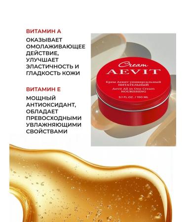 Fly cream nutrient 150 ml - Buy Online on GoSupps.com