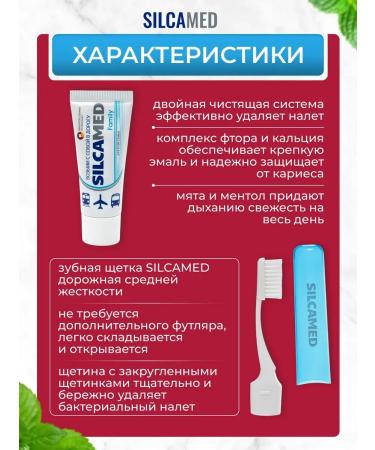 ToothpastEdge Road set for oral hygiene - Buy Online on GoSupps.com