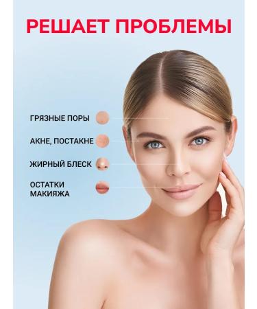 Acne wash gel 200 ml - Buy Online on GoSupps.com