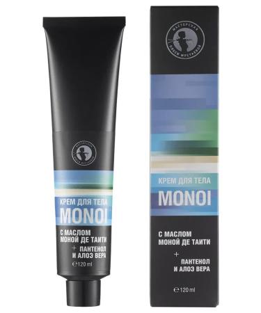 Moisturizing body cream Monoi 120 ml - Buy Online on GoSupps.com