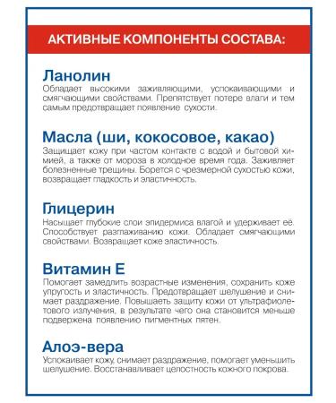 The cream will heal for very dry skin - Buy Online on GoSupps.com