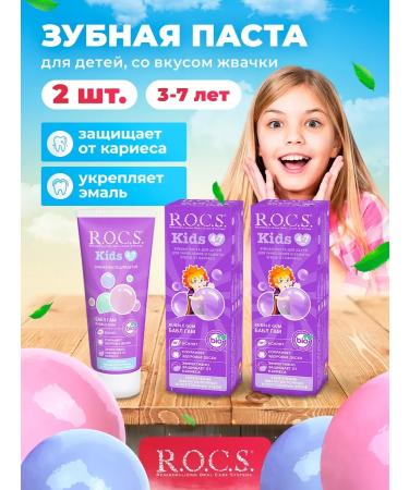 ToothpastEdge ROCS toothpaste