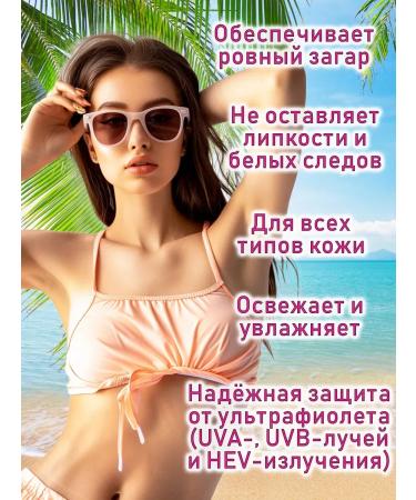 SUN -body cream for body and face SPF 90 - Buy Online on GoSupps.com