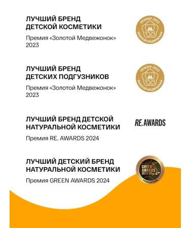 Massage oil and body children moisturizing indelible - Buy Online on GoSupps.com