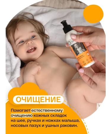 Massage oil and body children moisturizing indelible - Buy Online on GoSupps.com