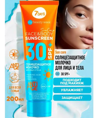 Sunscreen for the face and body SPF 30 200 ml - Buy Online on GoSupps.com