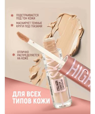 Clae tonal for the face and eye - Buy Online on GoSupps.com