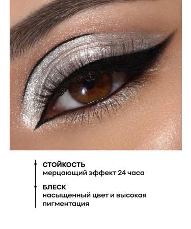 Liquid shadows glitter for eyelids shiny Korean sparkles - Buy Online on GoSupps.com