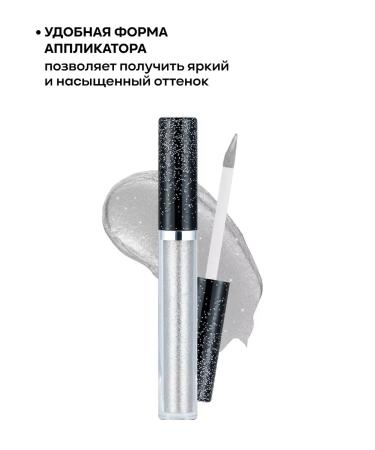 Liquid shadows glitter for eyelids shiny Korean sparkles - Buy Online on GoSupps.com