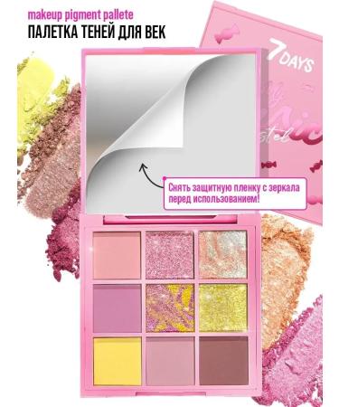 Feature shadows palette matte shiny nude - Buy Online on GoSupps.com