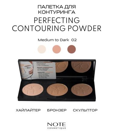 Perfecting powder for contouring face 02