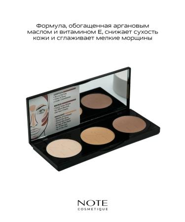 Perfecting powder for contouring face 02 - Buy Online on GoSupps.com