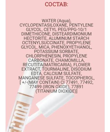 Mineral Cover Perfection Corporate Corporetor - Buy Online on GoSupps.com