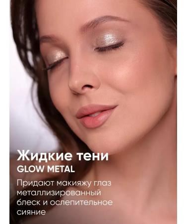 Liquid shadows for the eyelids shiny duokrome tone 001 - Buy Online on GoSupps.com