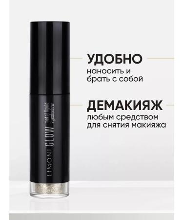 Liquid shadows for the eyelids shiny duokrome tone 001 - Buy Online on GoSupps.com