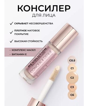 Concealer Conceal and Define C2