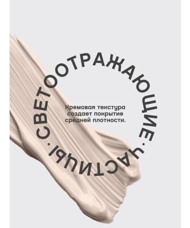 Classler for face and eye Aurora tone 01 light beige - Buy Online on GoSupps.com