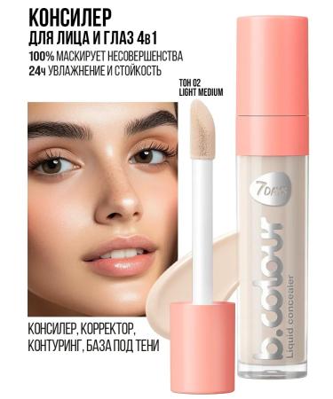 Facial Conceler 02 Light Medium - Buy Online on GoSupps.com