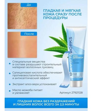 Cream deputy 100 ml Evon - Buy Online on GoSupps.com