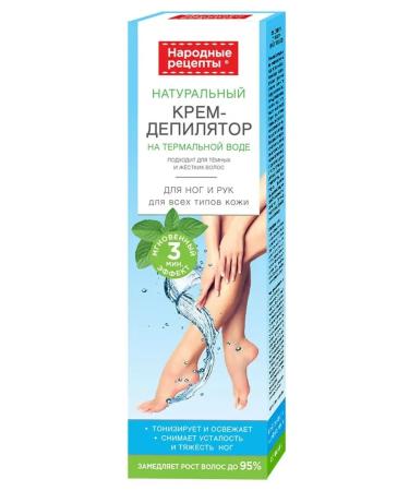 Cream of the leg and hand 100 ml - Buy Online on GoSupps.com