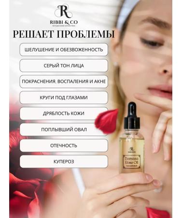 Natural rejuvenating care oil for facial massage - Buy Online on GoSupps.com