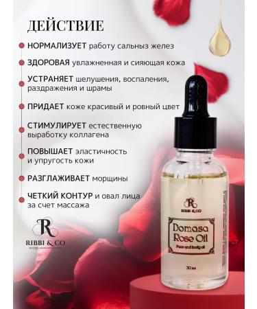 Natural rejuvenating care oil for facial massage - Buy Online on GoSupps.com