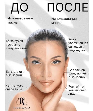 Natural rejuvenating care oil for facial massage - Buy Online on GoSupps.com