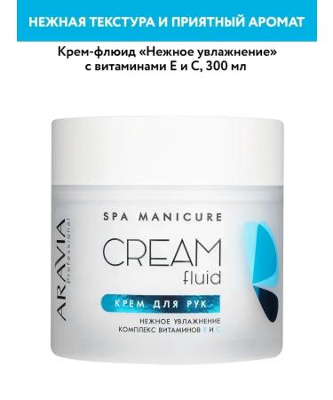 Creamlide "Tender Moisturization" with vitamins E and C 300 ml