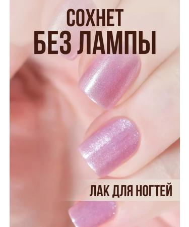 NaivarnishePlus Highlighter Highlighter Highlighter No. 36 Pearl - Buy Online on GoSupps.com