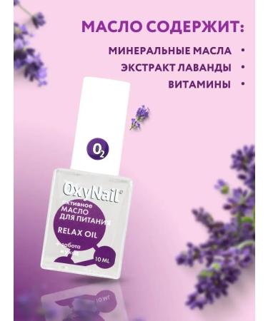 NaivarnishePlus Oil for cuticle and nails - Buy Online on GoSupps.com