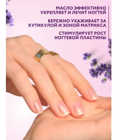 NaivarnishePlus Oil for cuticle and nails - Buy Online on GoSupps.com
