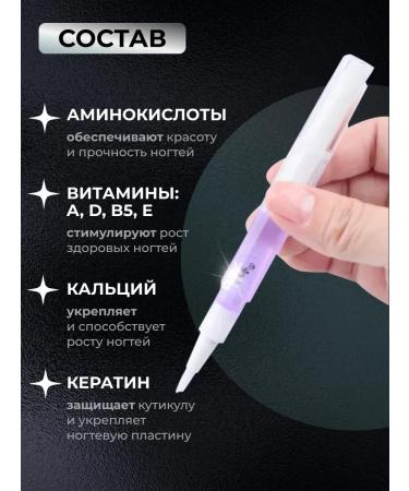 Pencil with Oil monarchs for cuticle and nails - Buy Online on GoSupps.com