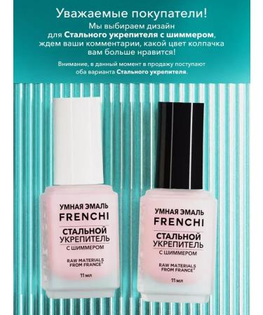 NaivarnishePlus Varnish for strengthening and growth of nails therapeutic - Buy Online on GoSupps.com