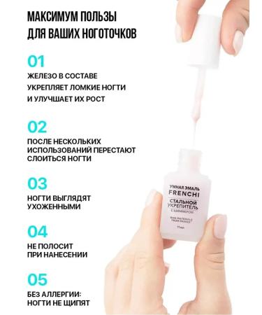 NaivarnishePlus Varnish for strengthening and growth of nails therapeutic - Buy Online on GoSupps.com