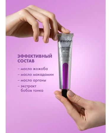Hand cream perfumed Vlack Repper & Tonka Bean - Buy Online on GoSupps.com