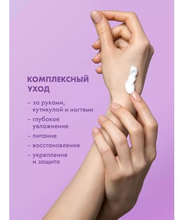 Hand cream perfumed Vlack Repper & Tonka Bean - Buy Online on GoSupps.com