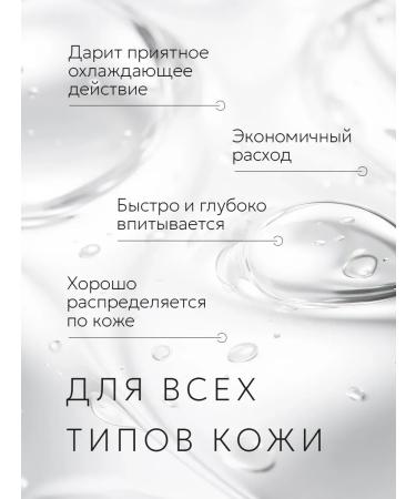 SeruZone Anti -aging moisturizing serum for the eyelids from wrinkles - Buy Online on GoSupps.com