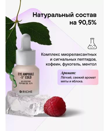 SeruZone Serum moisturizing anti -aging around the eyes - Buy Online on GoSupps.com