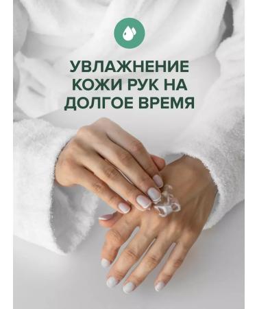 Moisturizing hand with urea 150 ml - Buy Online on GoSupps.com