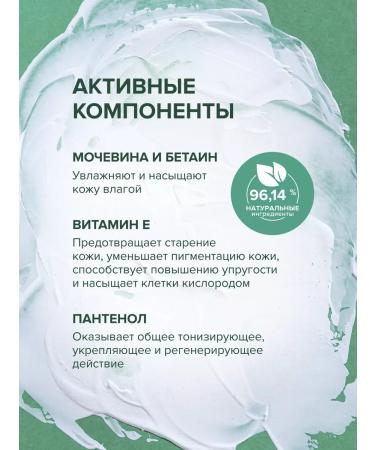 Moisturizing hand with urea 150 ml - Buy Online on GoSupps.com