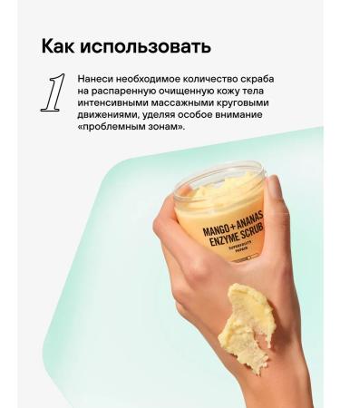 ScrubPlus Anti -cellulite body scrubs set - Buy Online on GoSupps.com