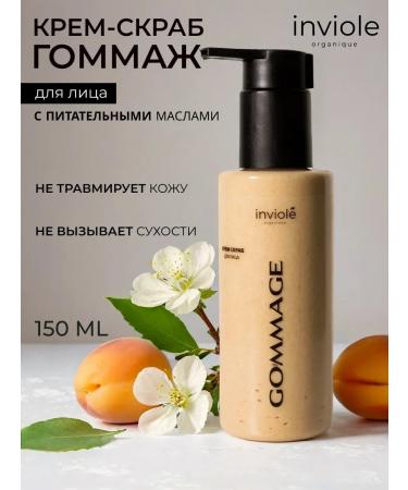 ScrubPlus Facial scrub 150ml