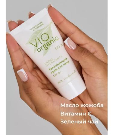 Moisturizing face with SPF 15+ 50 ml - Buy Online on GoSupps.com